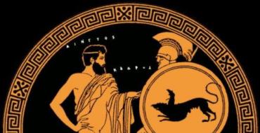 Кодр, последний афинский царь, на котором закончилась эпоха мифов Первый царь афин